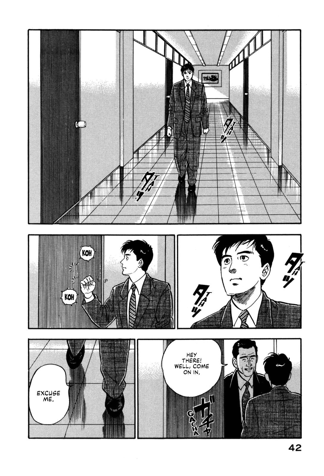 Section Chief Shima Kousaku Volume 14 48