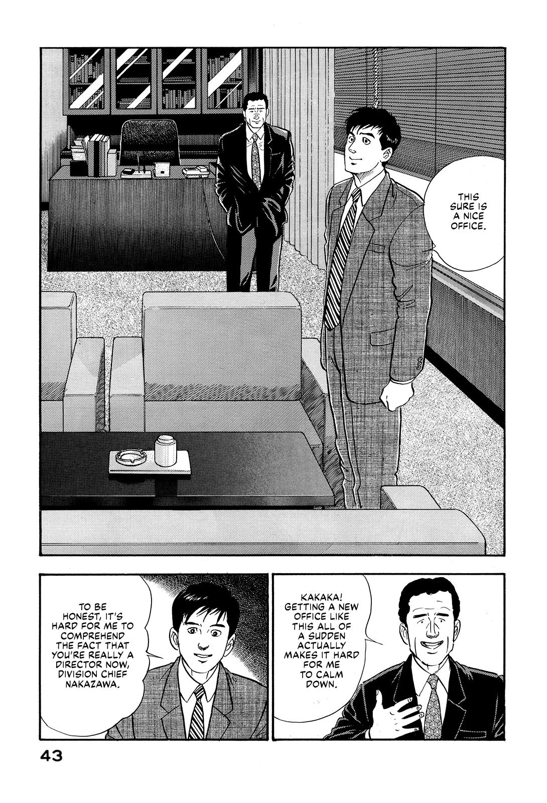 Section Chief Shima Kousaku Volume 14 49