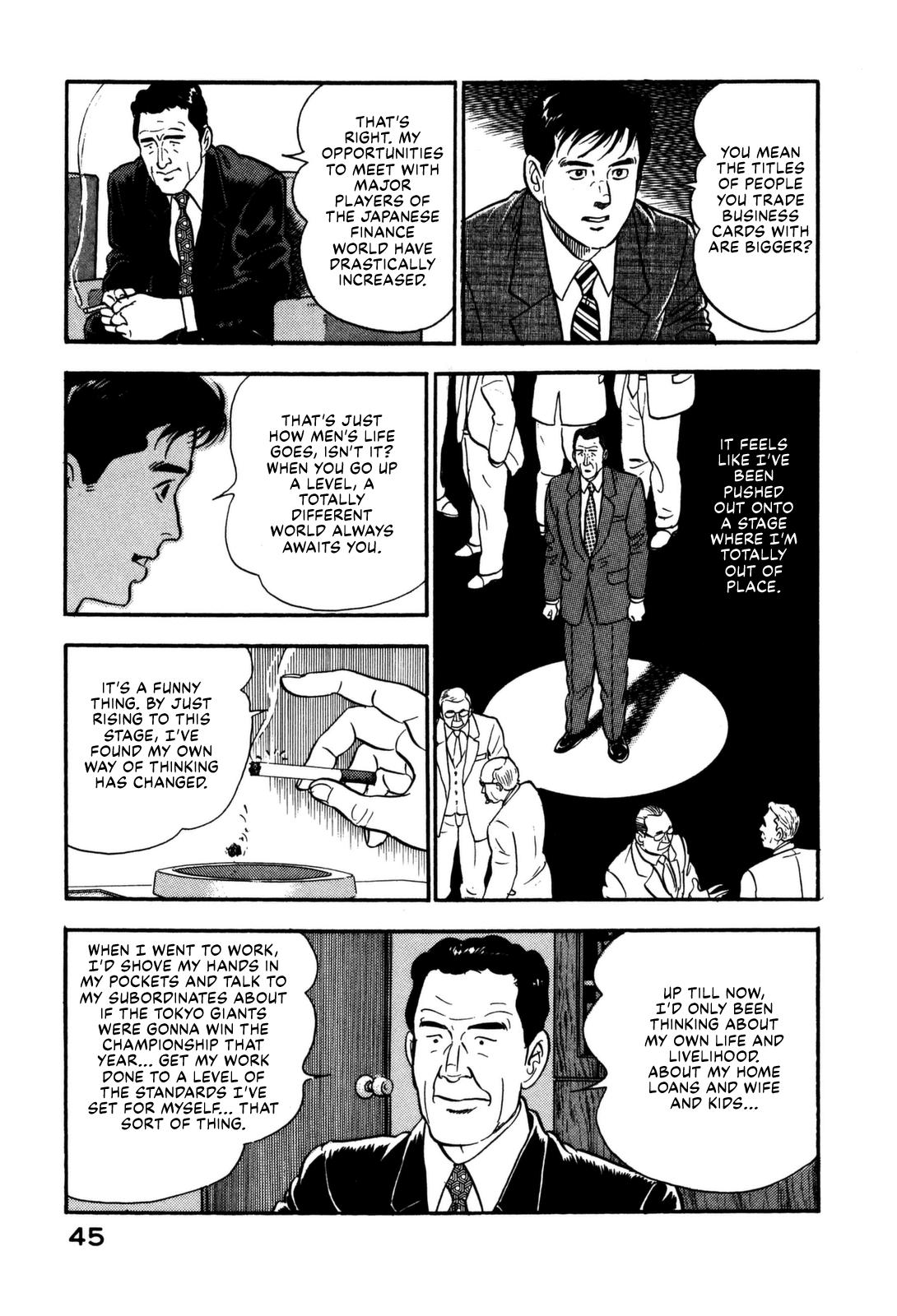 Section Chief Shima Kousaku Volume 14 51