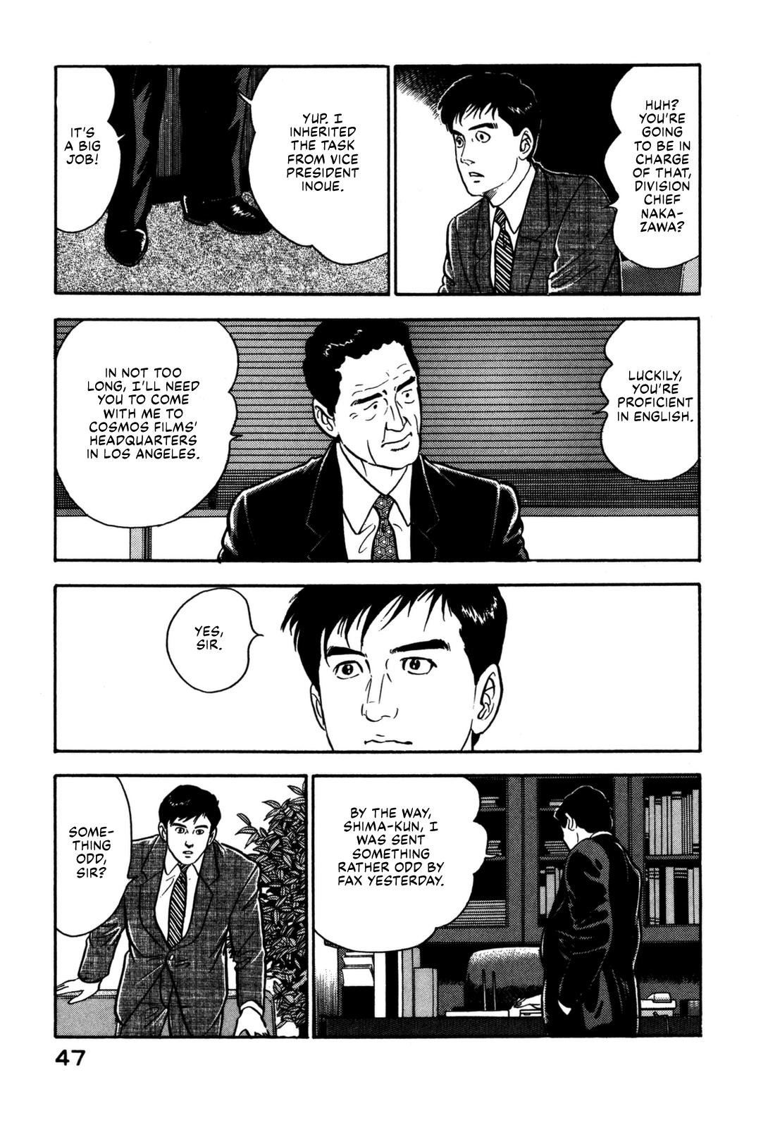 Section Chief Shima Kousaku Volume 14 53