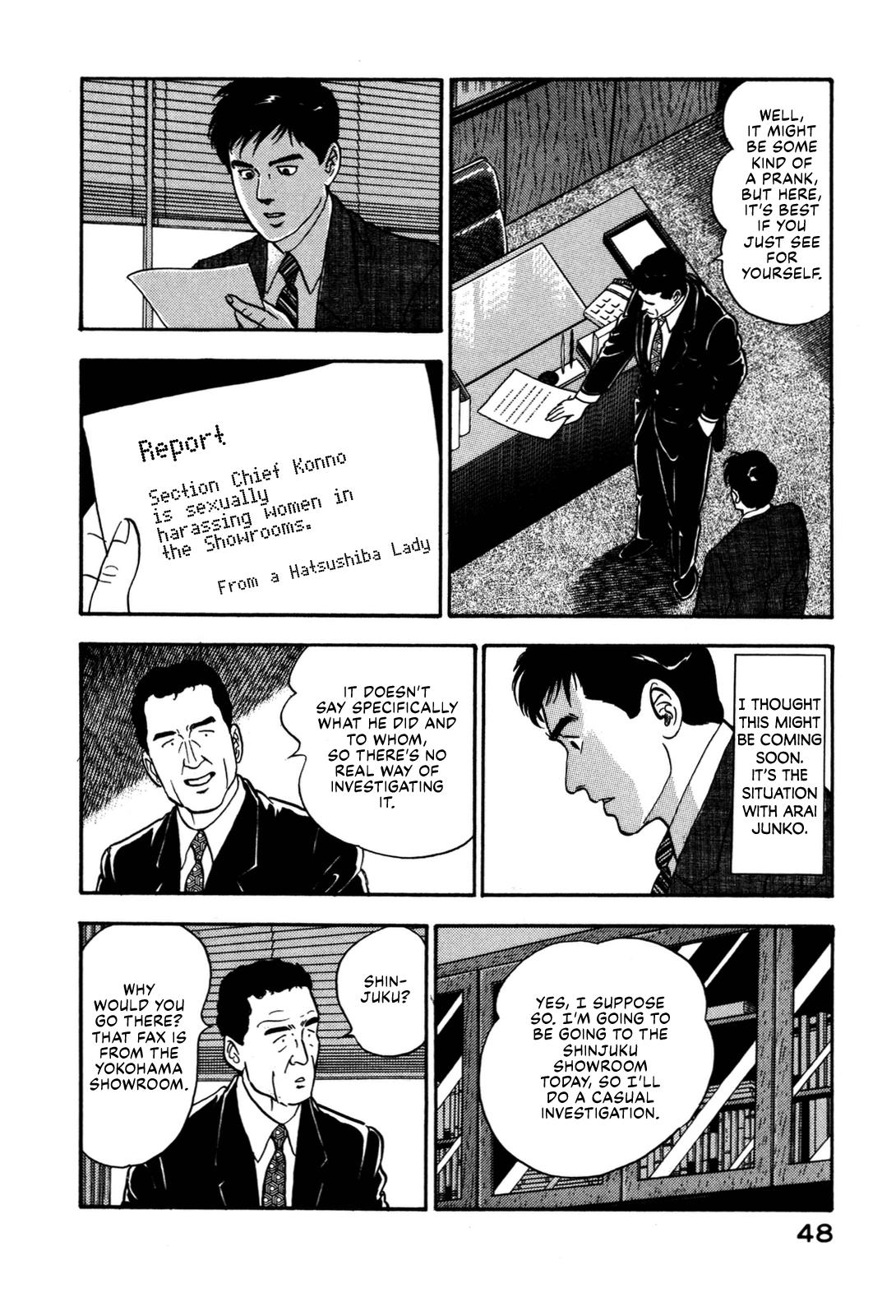 Section Chief Shima Kousaku Volume 14 54