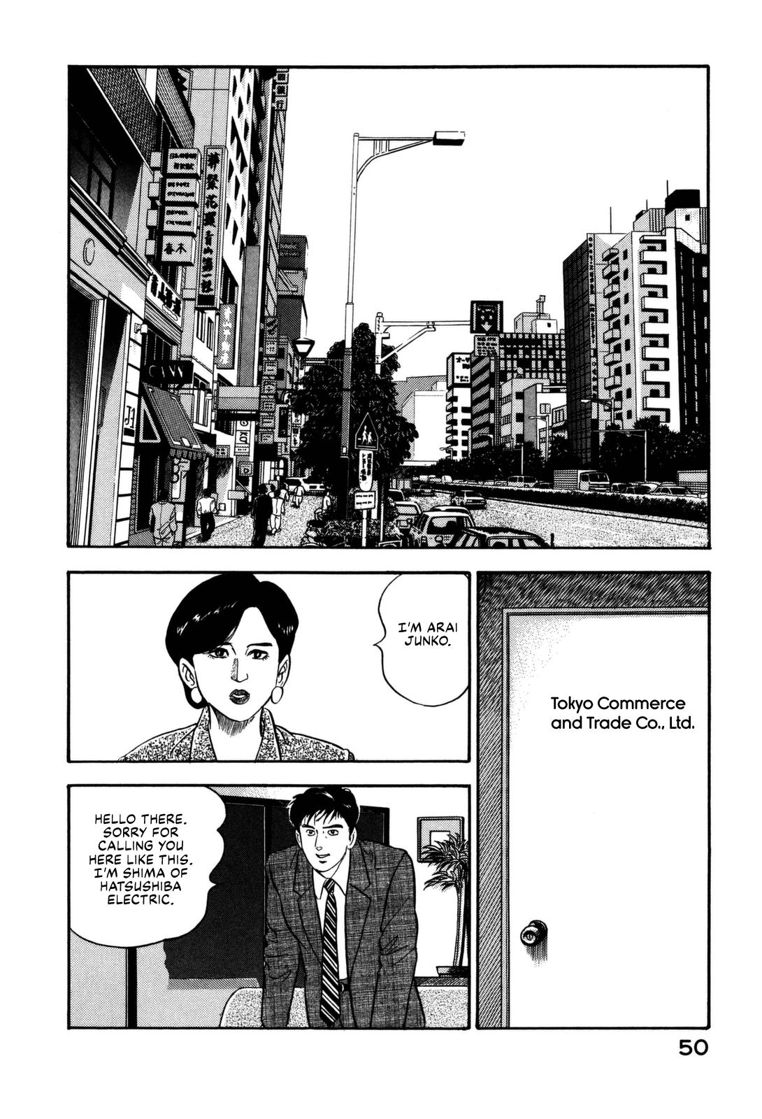 Section Chief Shima Kousaku Volume 14 56