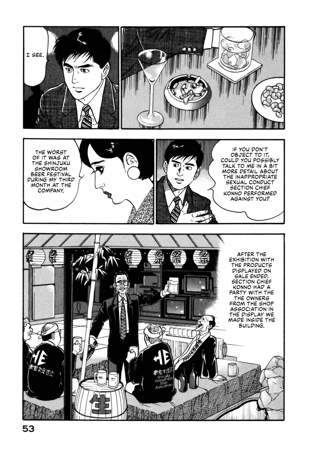 Section Chief Shima Kousaku Volume 14 59