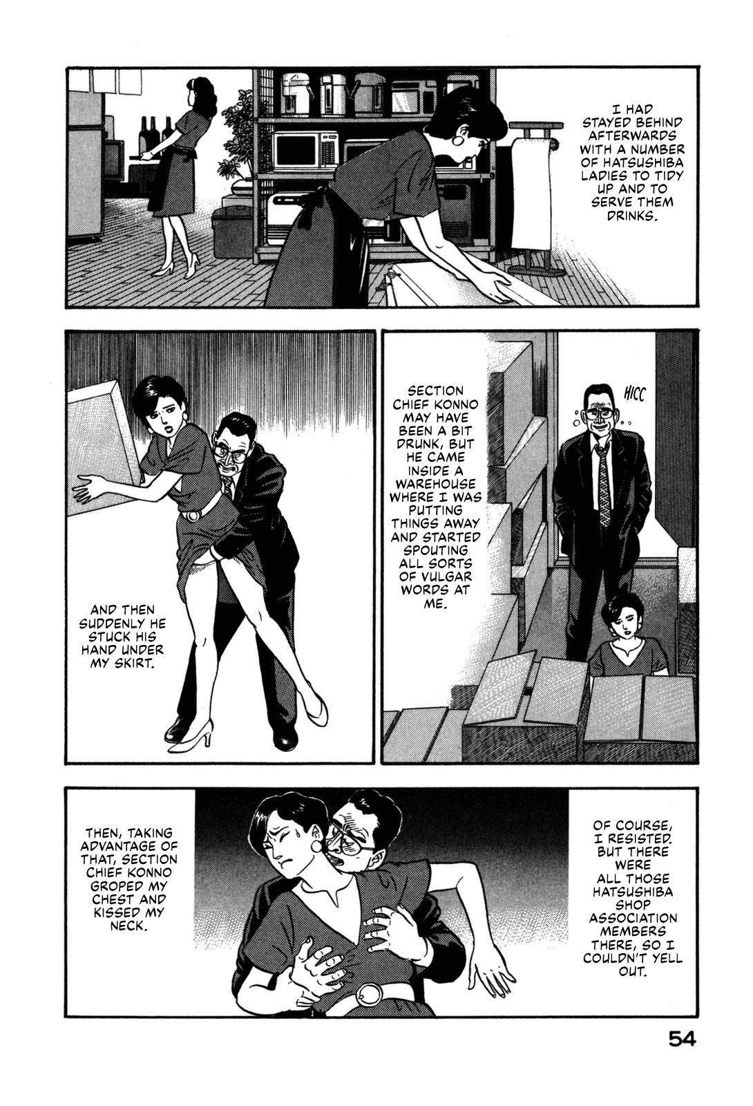 Section Chief Shima Kousaku Volume 14 60