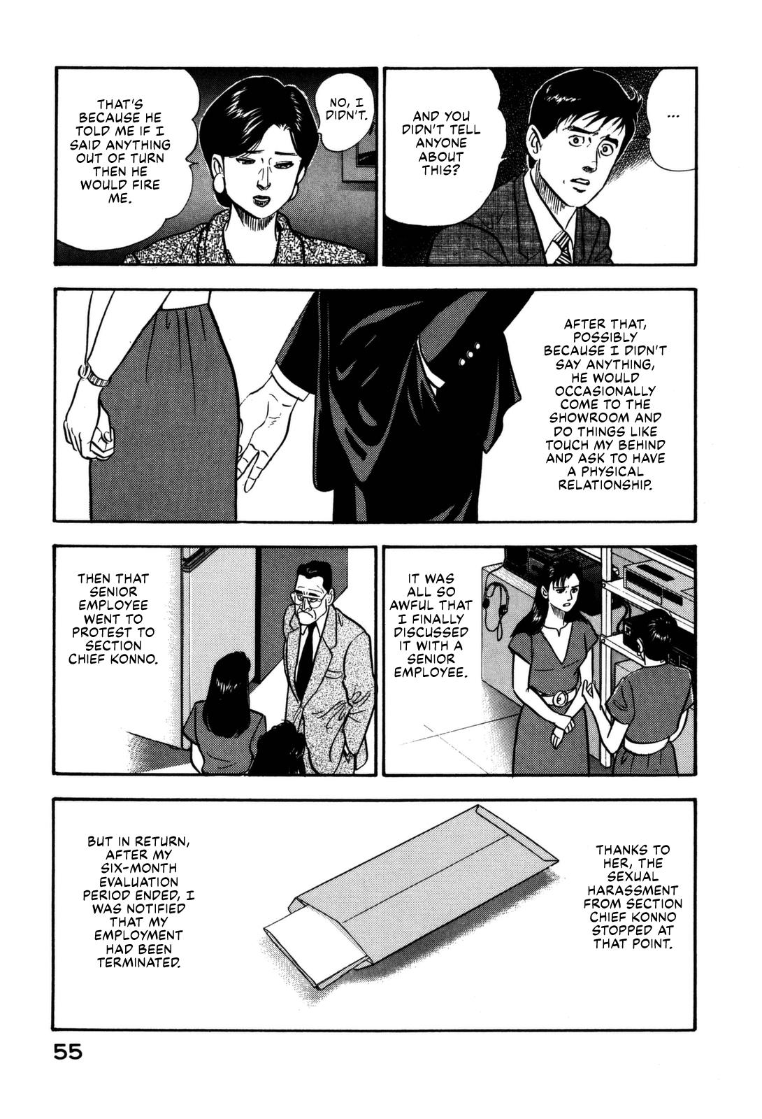 Section Chief Shima Kousaku Volume 14 61