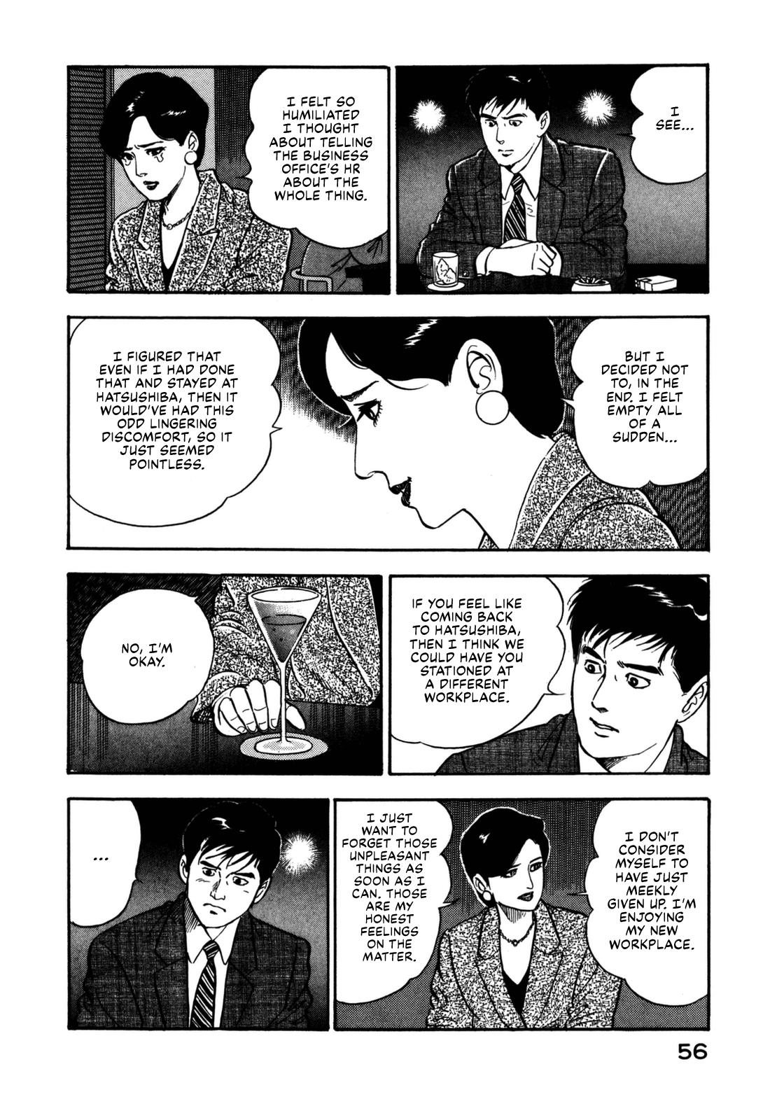 Section Chief Shima Kousaku Volume 14 62