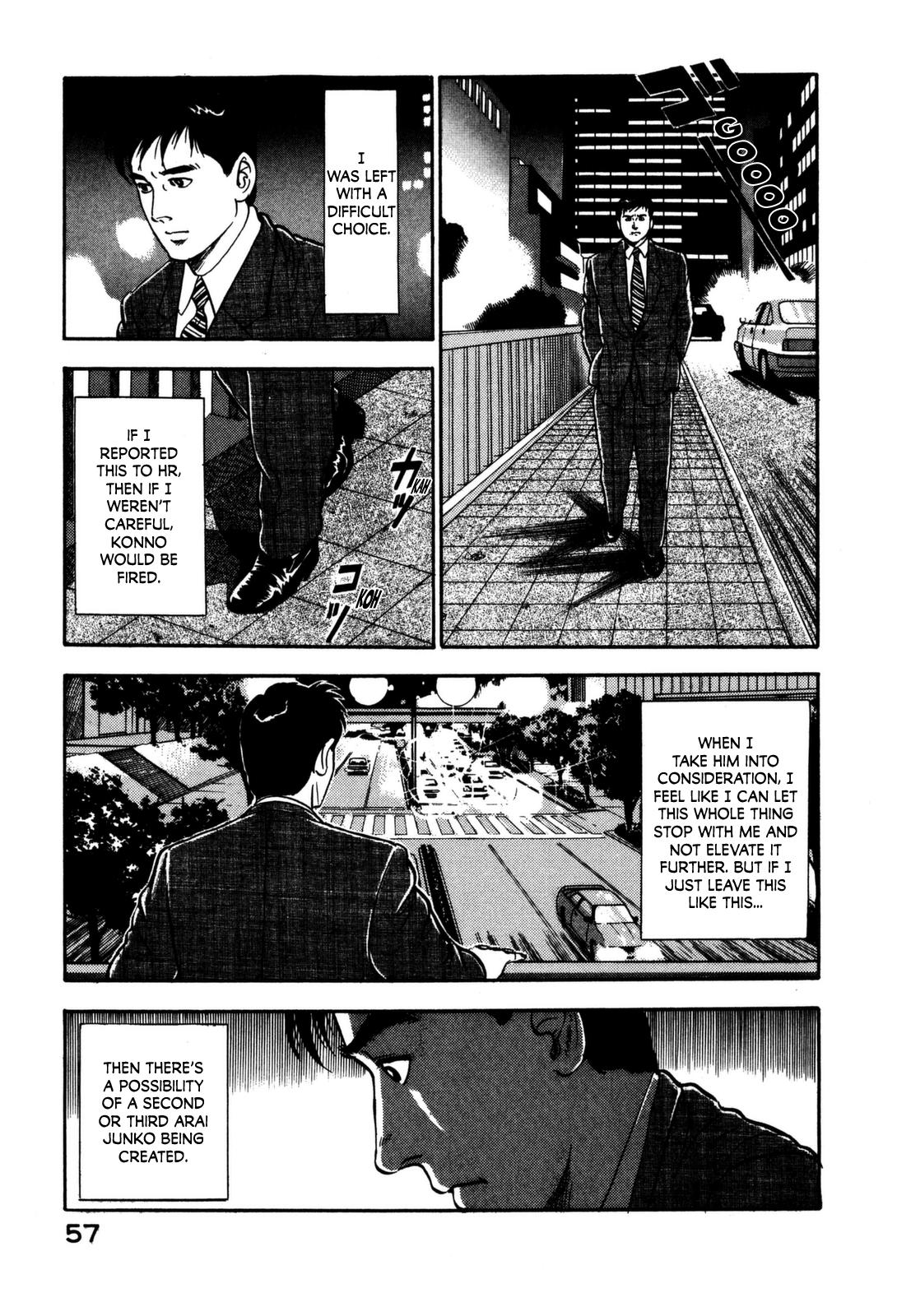 Section Chief Shima Kousaku Volume 14 63