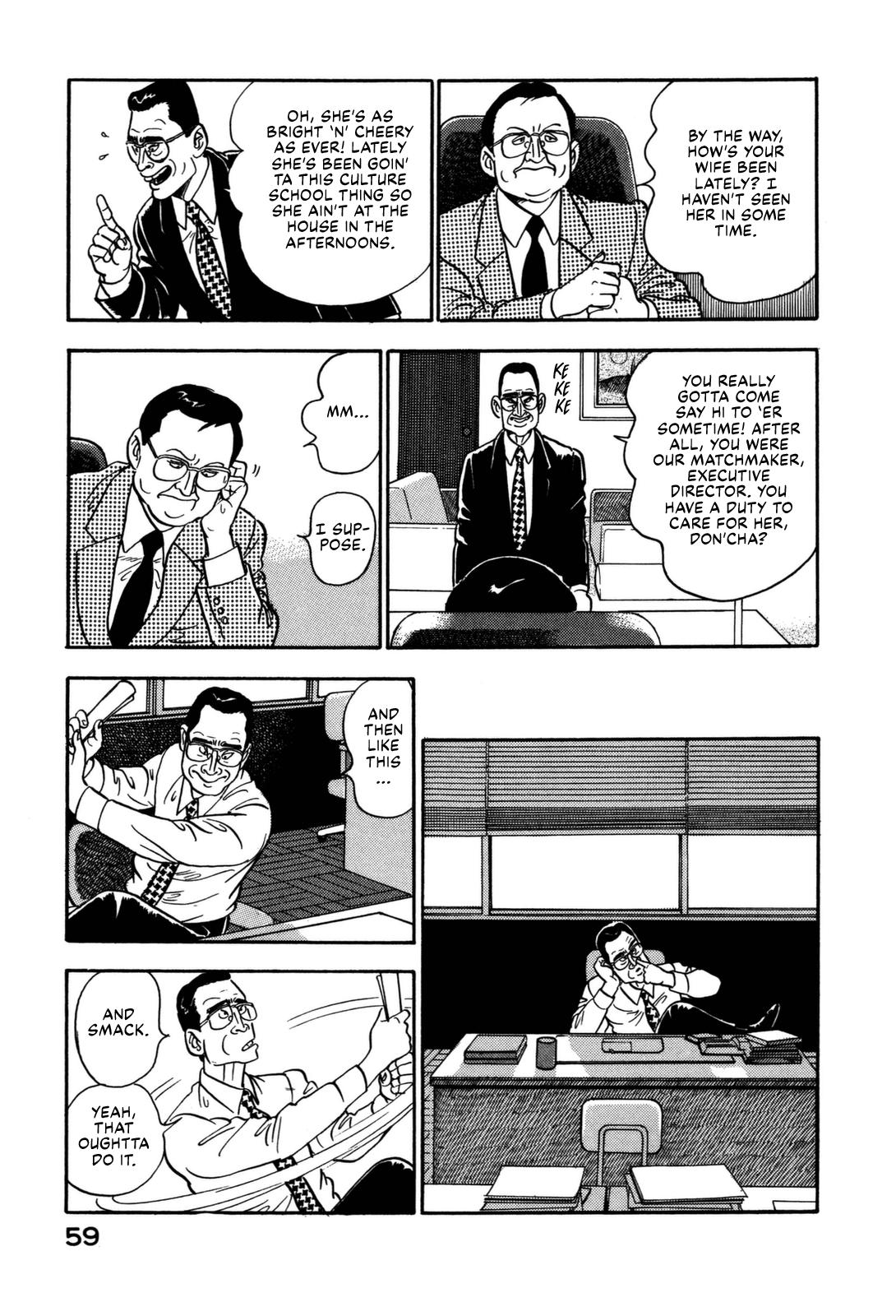 Section Chief Shima Kousaku Volume 14 65