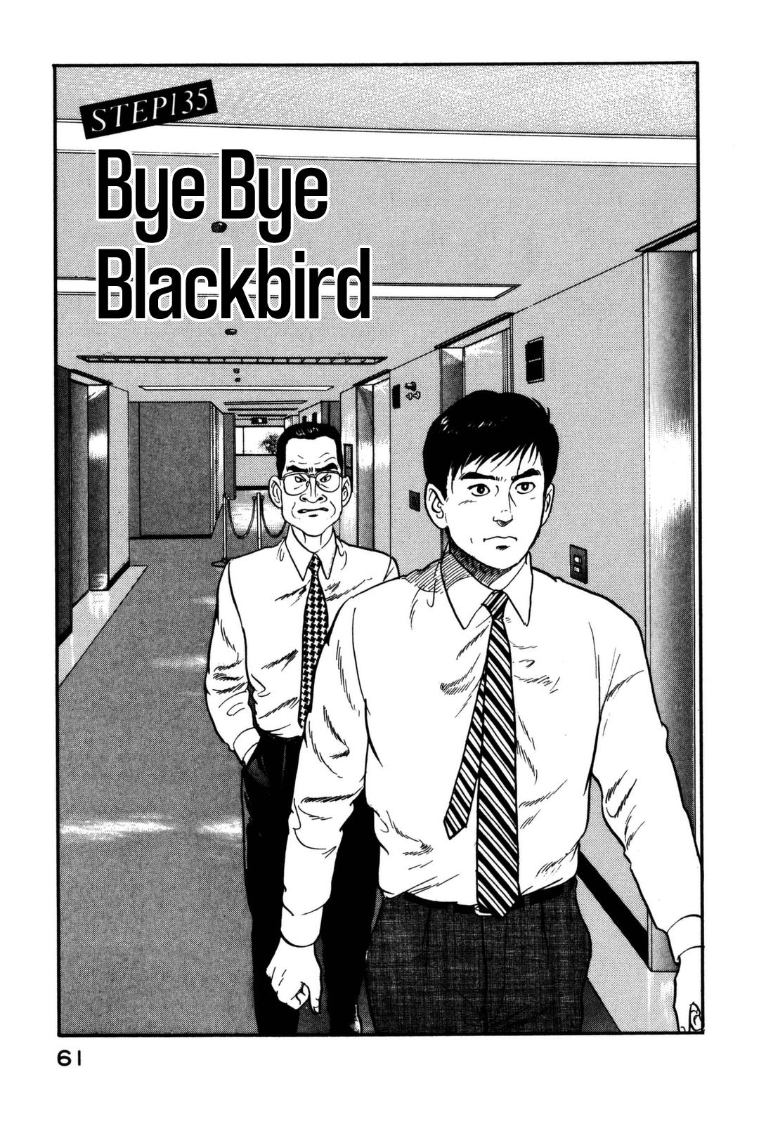 Section Chief Shima Kousaku Volume 14 67