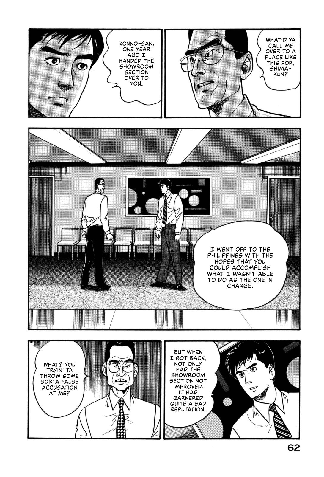 Section Chief Shima Kousaku Volume 14 68