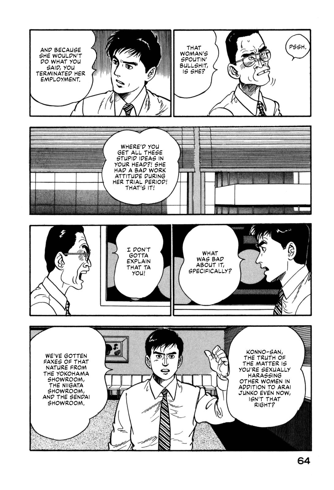 Section Chief Shima Kousaku Volume 14 70