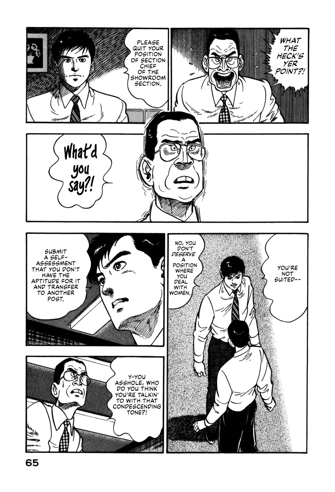 Section Chief Shima Kousaku Volume 14 71