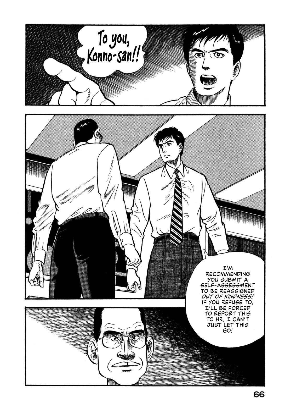 Section Chief Shima Kousaku Volume 14 72