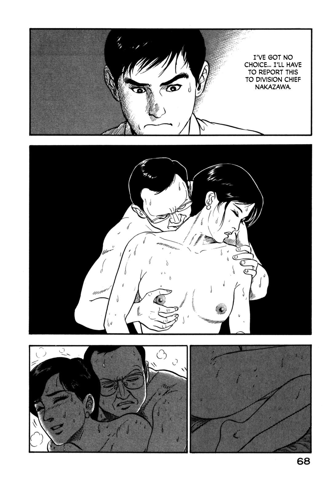 Section Chief Shima Kousaku Volume 14 74