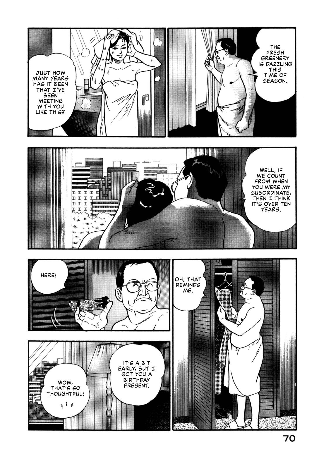 Section Chief Shima Kousaku Volume 14 76