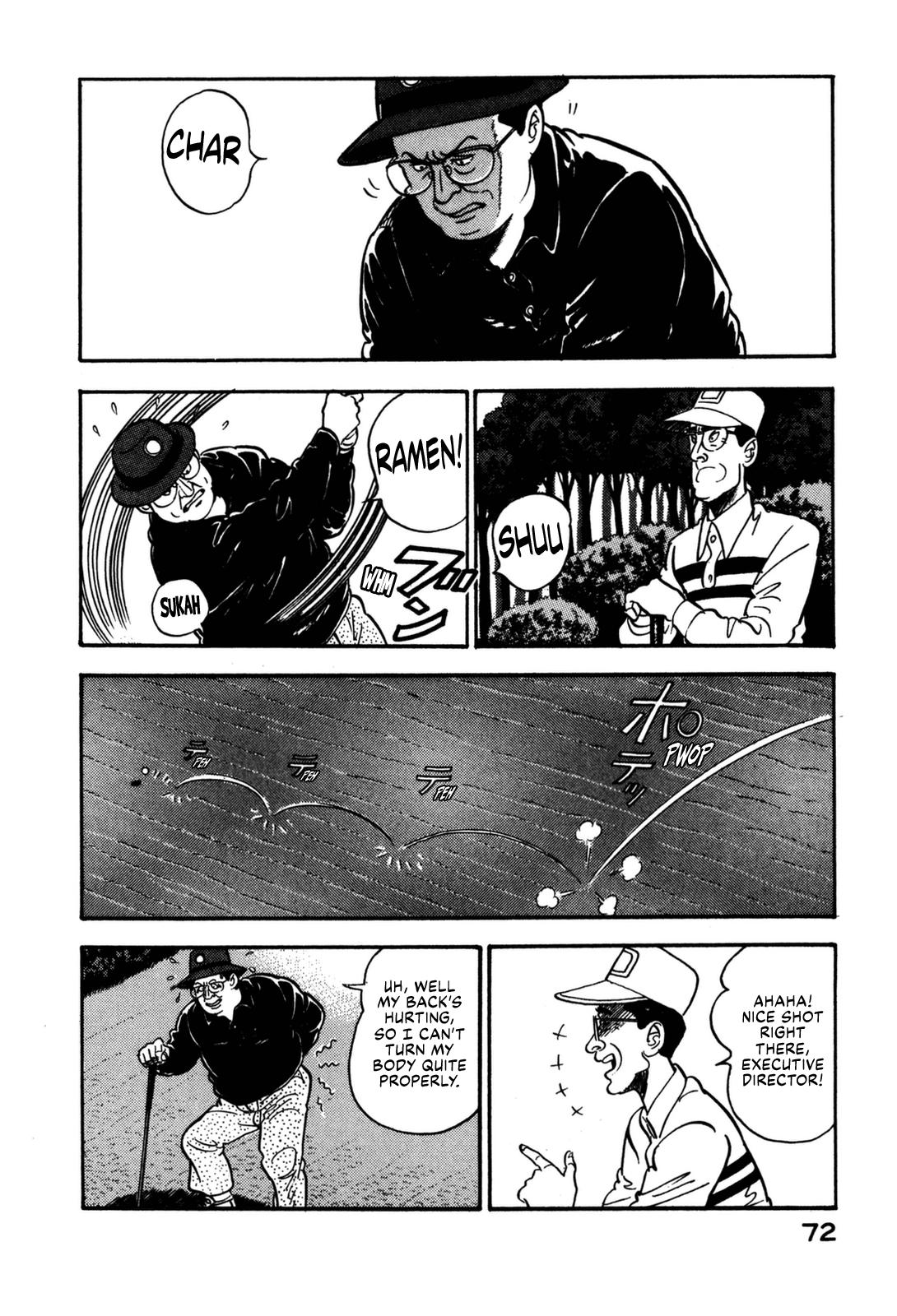 Section Chief Shima Kousaku Volume 14 78