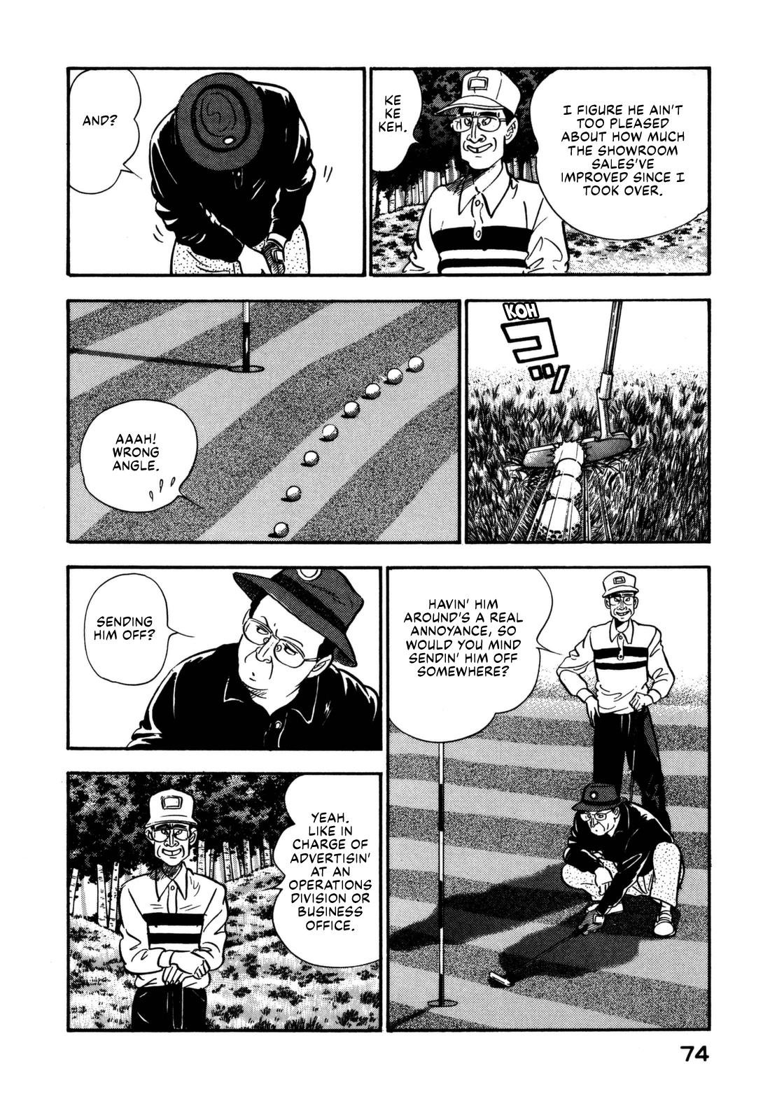 Section Chief Shima Kousaku Volume 14 80