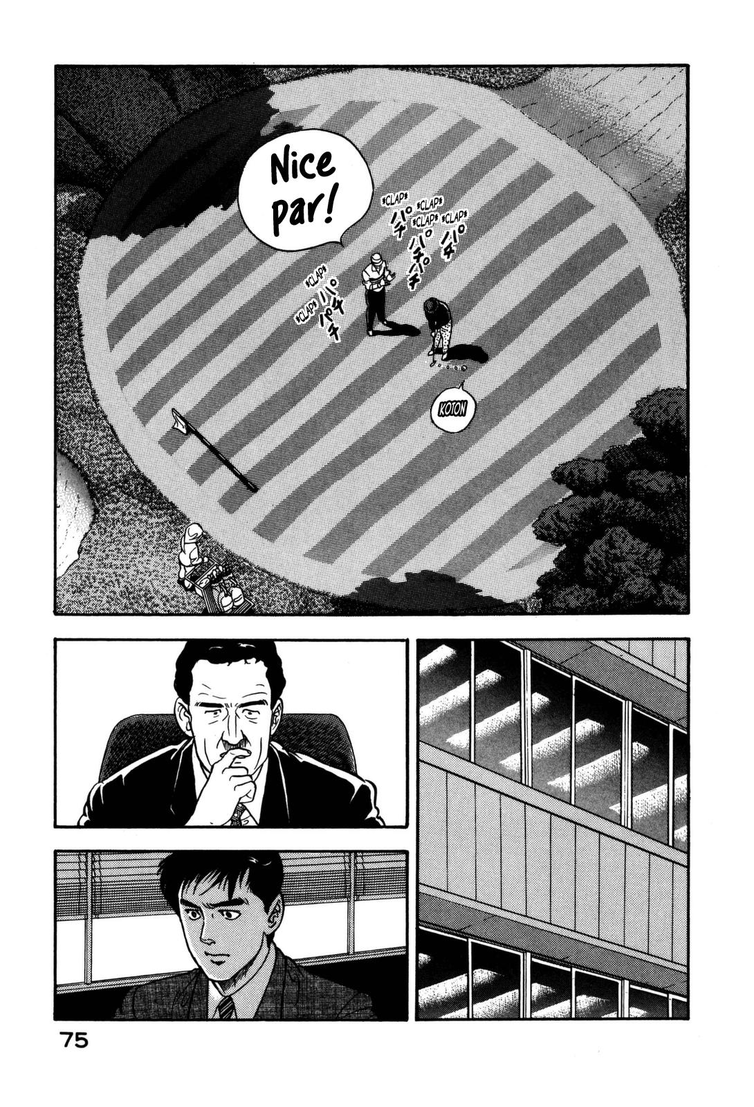 Section Chief Shima Kousaku Volume 14 81