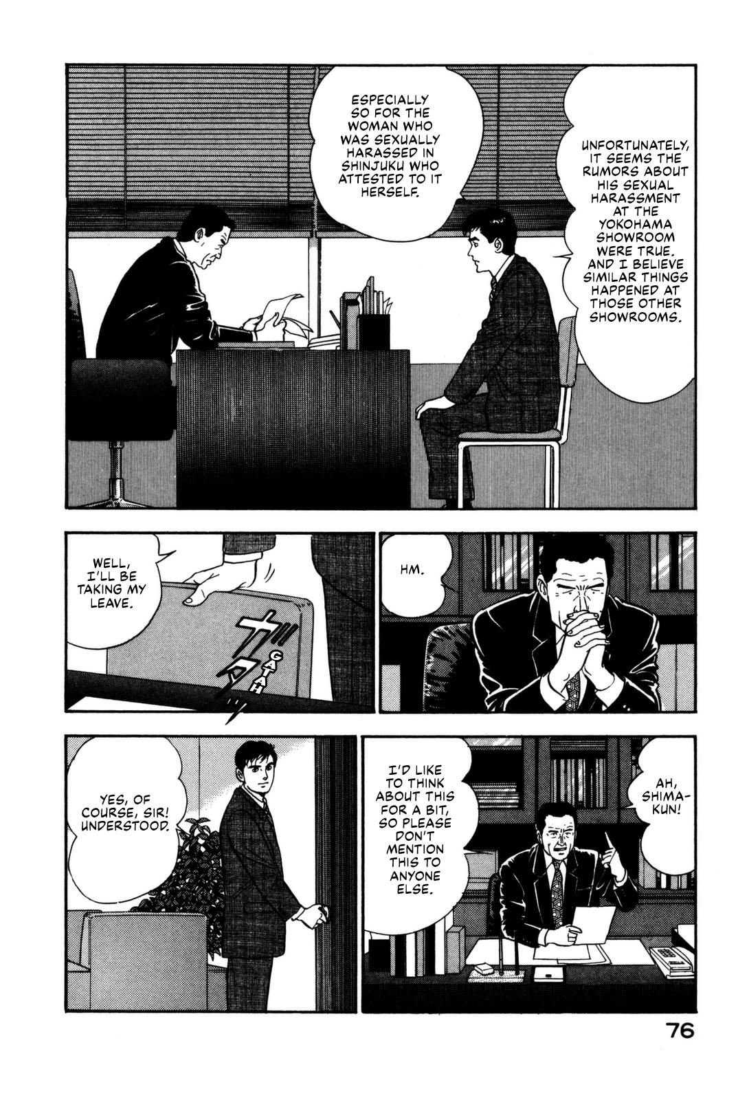 Section Chief Shima Kousaku Volume 14 82