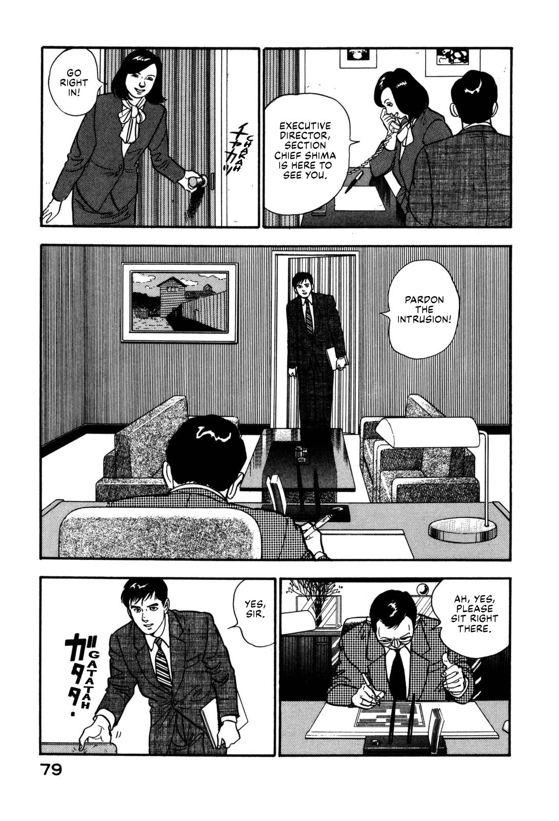 Section Chief Shima Kousaku Volume 14 85