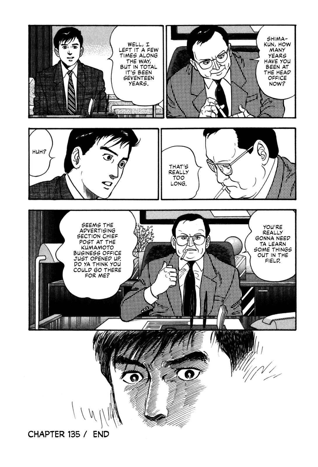 Section Chief Shima Kousaku Volume 14 86