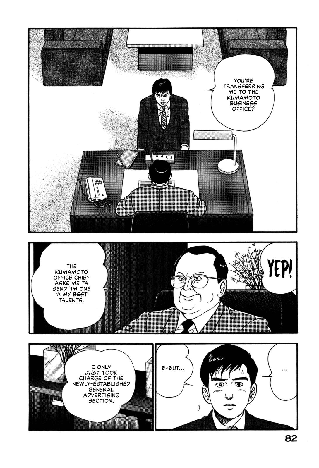 Section Chief Shima Kousaku Volume 14 88