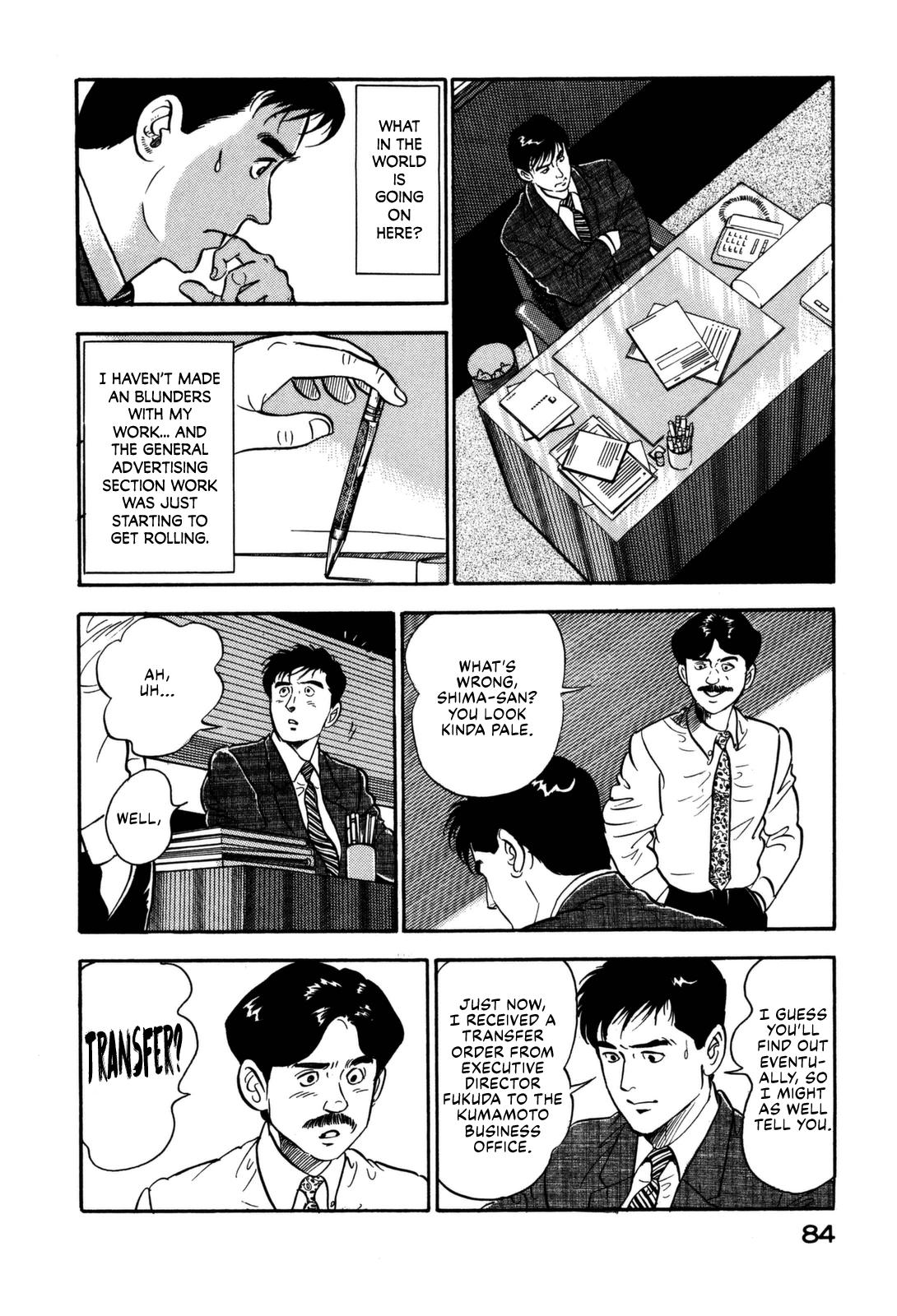 Section Chief Shima Kousaku Volume 14 90