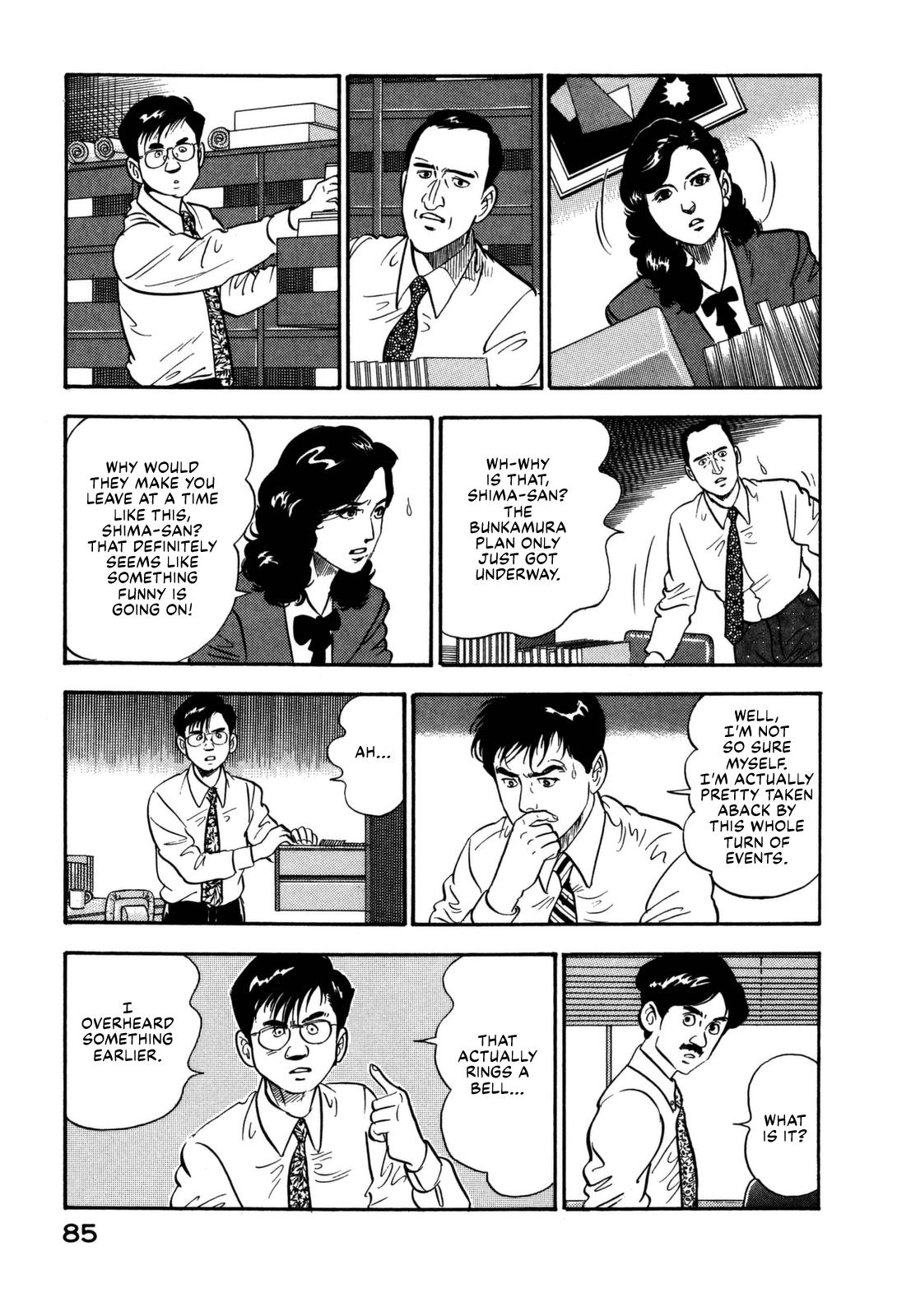 Section Chief Shima Kousaku Volume 14 91