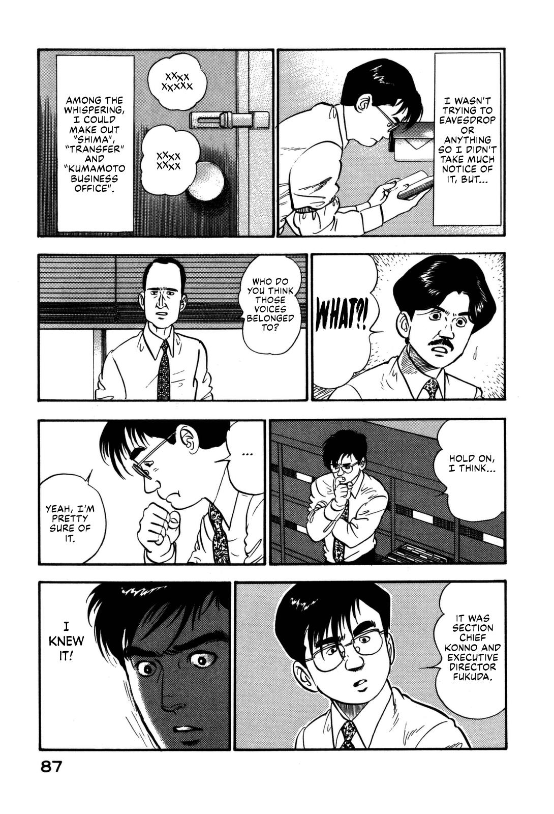 Section Chief Shima Kousaku Volume 14 93