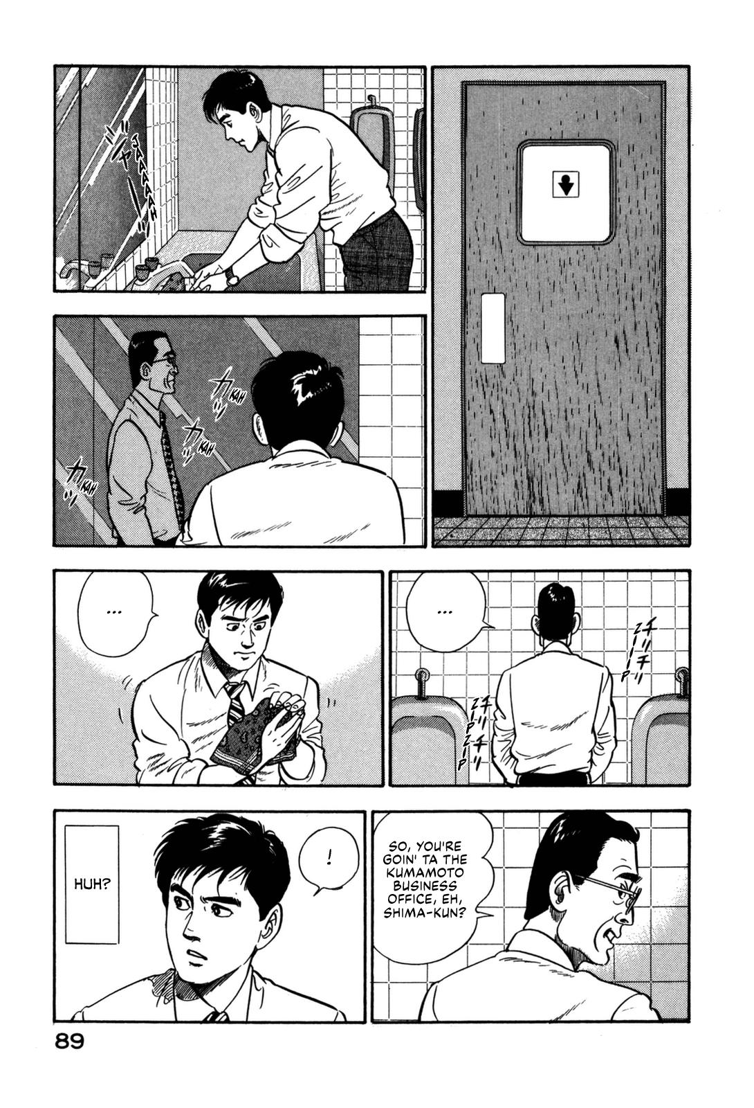 Section Chief Shima Kousaku Volume 14 95