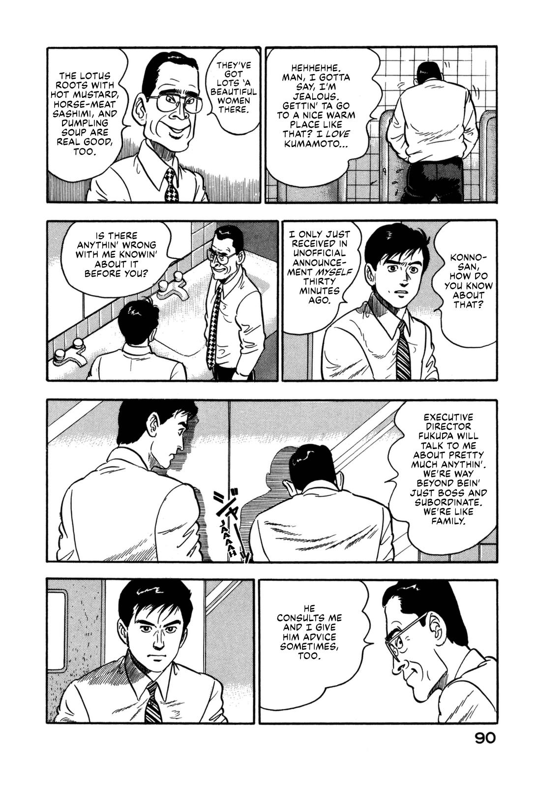 Section Chief Shima Kousaku Volume 14 96