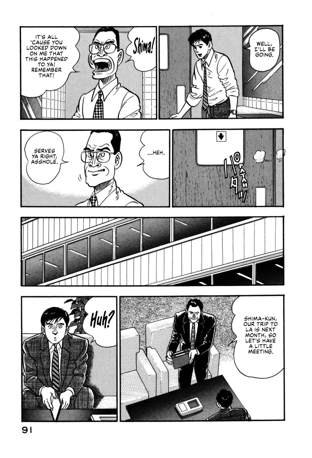 Section Chief Shima Kousaku Volume 14 97