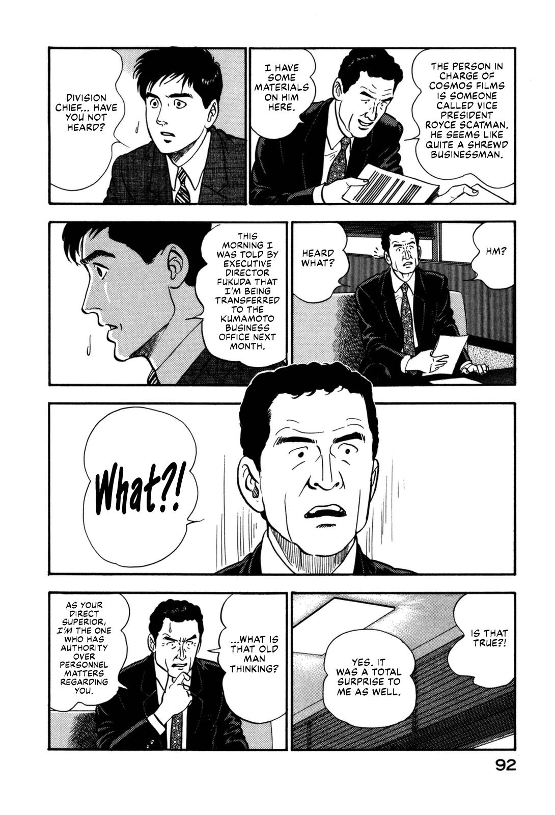 Section Chief Shima Kousaku Volume 14 98