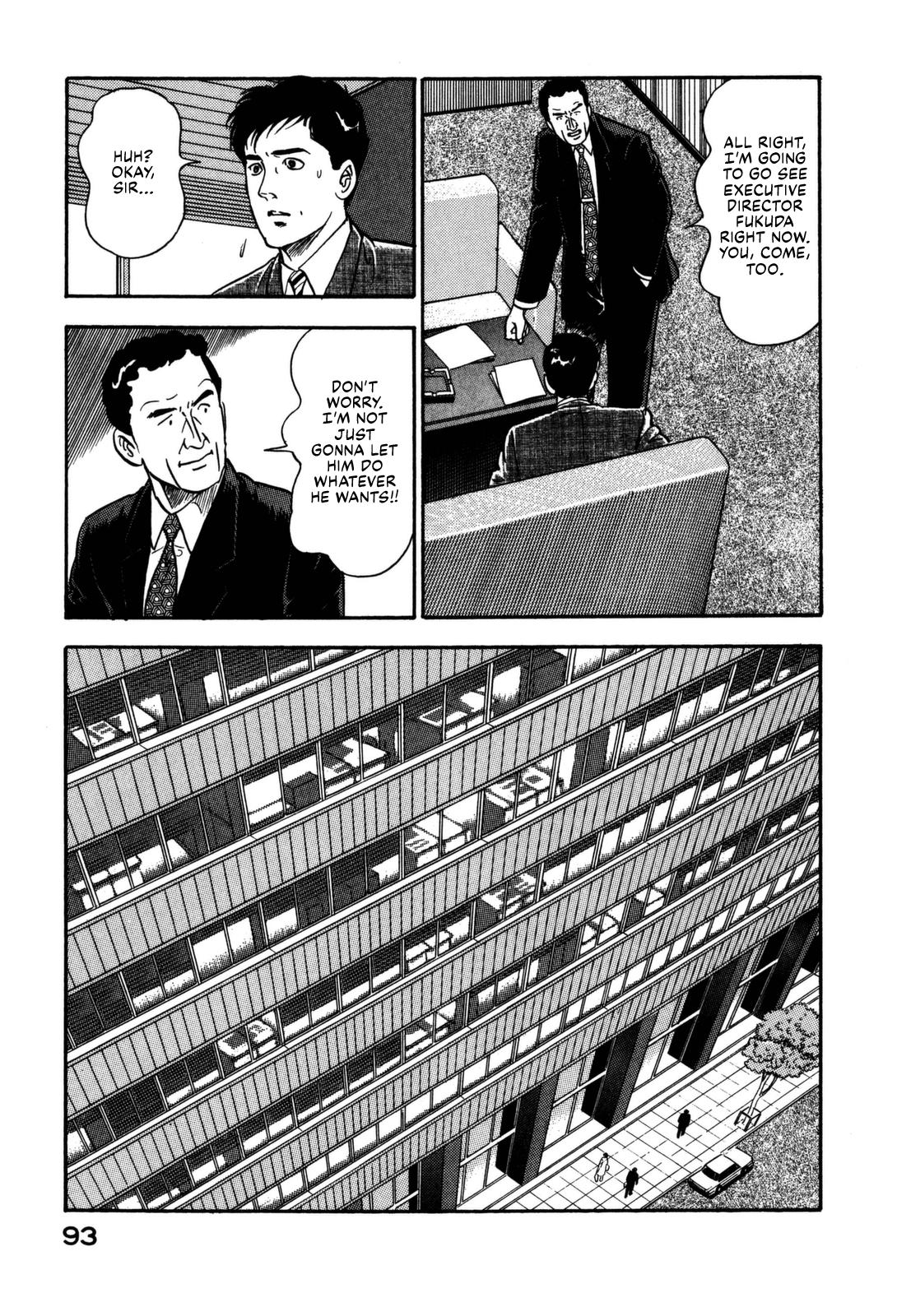 Section Chief Shima Kousaku Volume 14 99