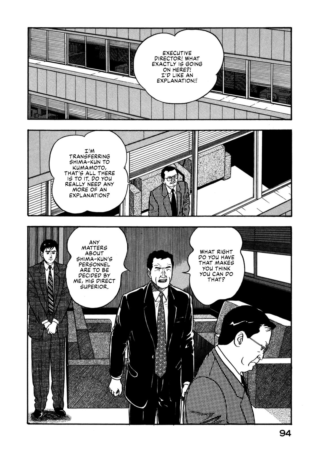 Section Chief Shima Kousaku Volume 14 100