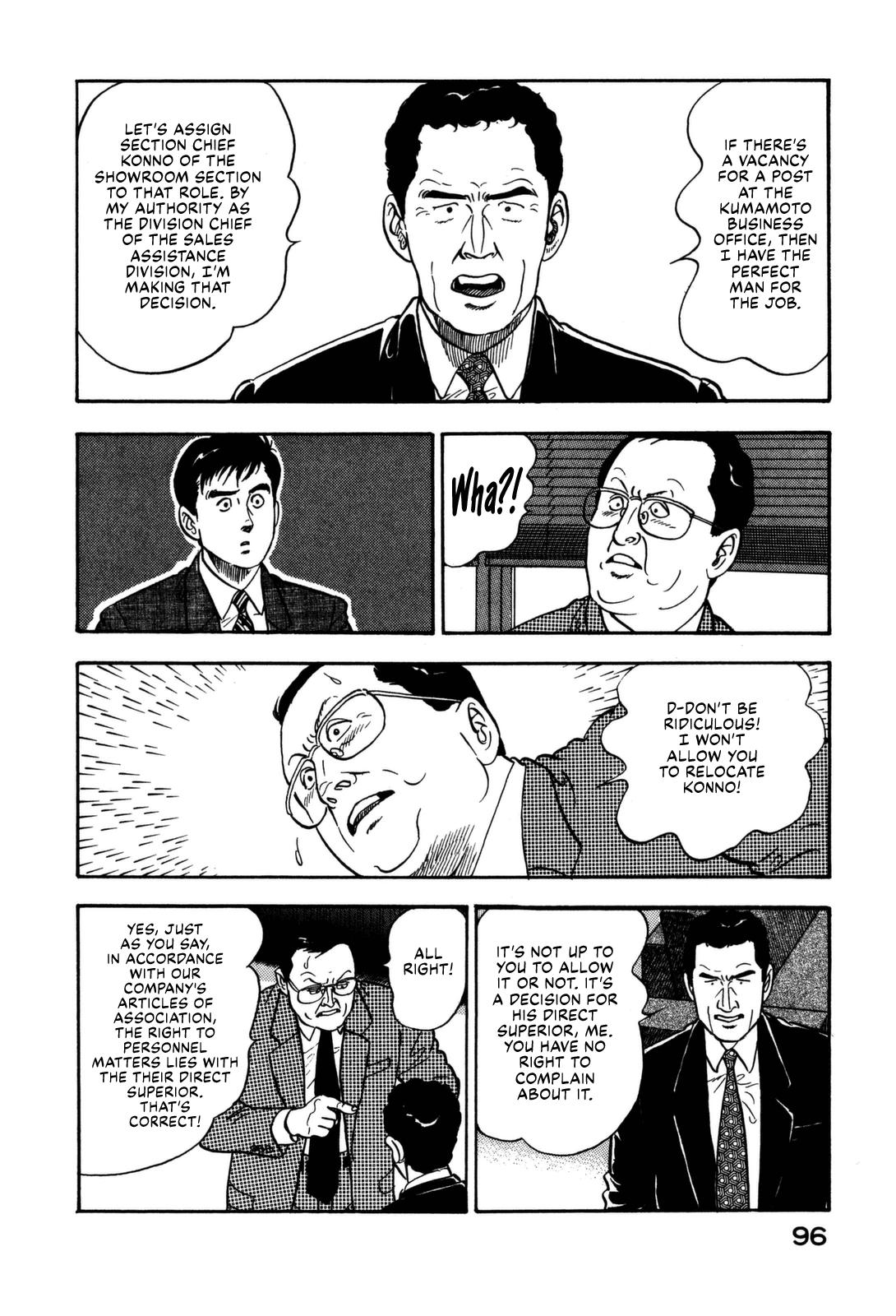 Section Chief Shima Kousaku Volume 14 102