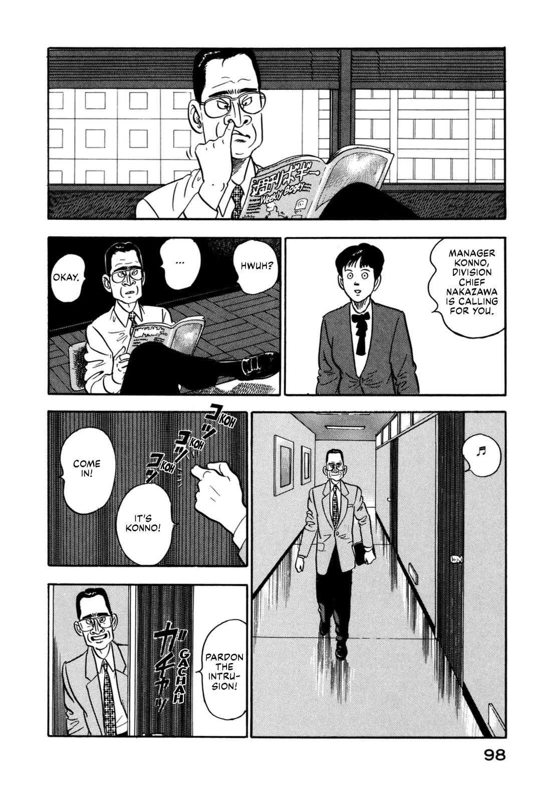 Section Chief Shima Kousaku Volume 14 104