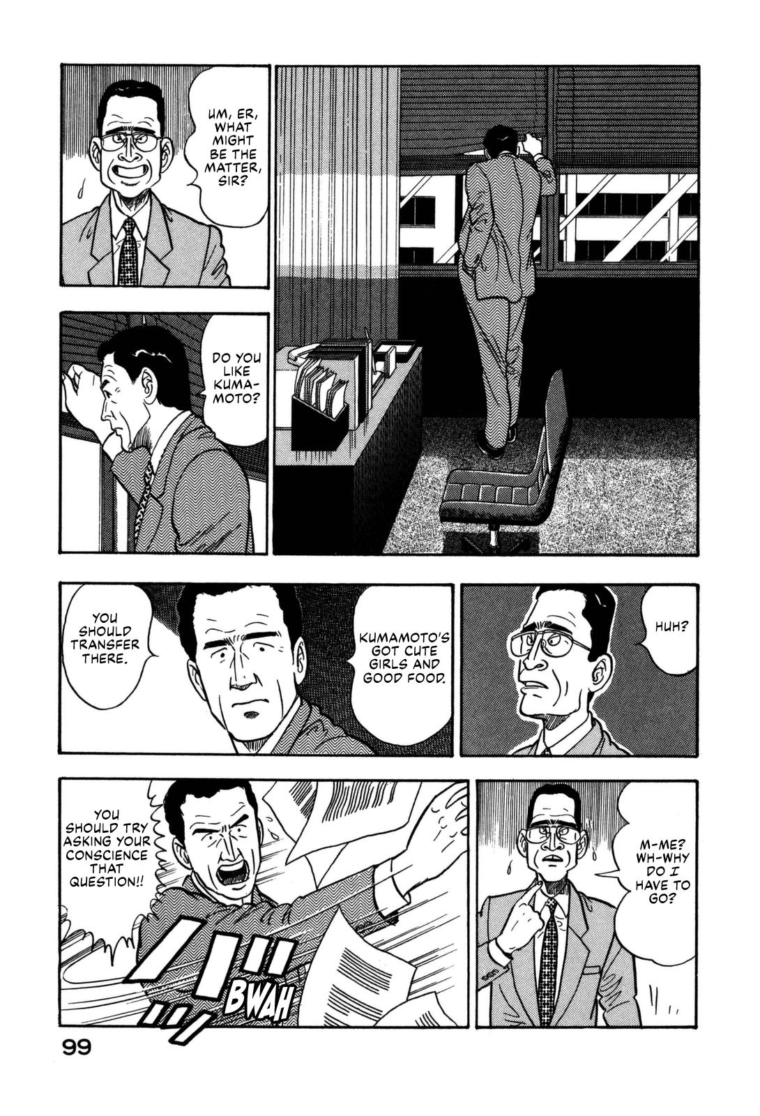 Section Chief Shima Kousaku Volume 14 105