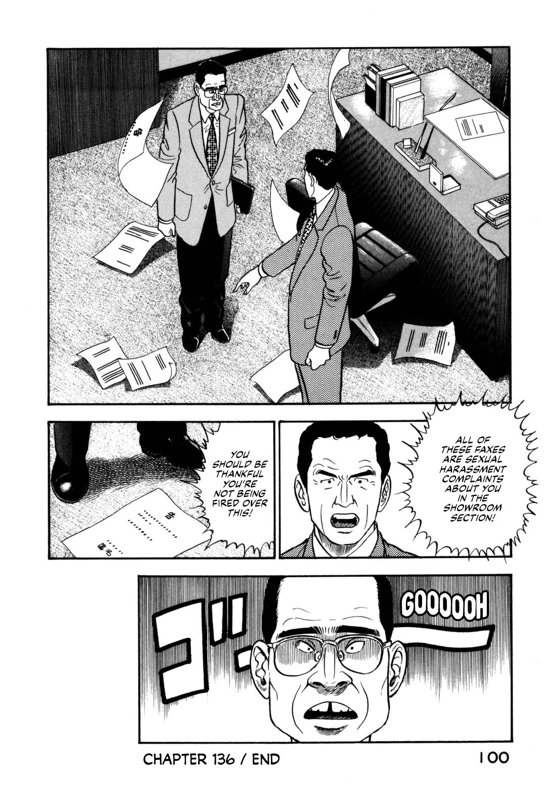 Section Chief Shima Kousaku Volume 14 106