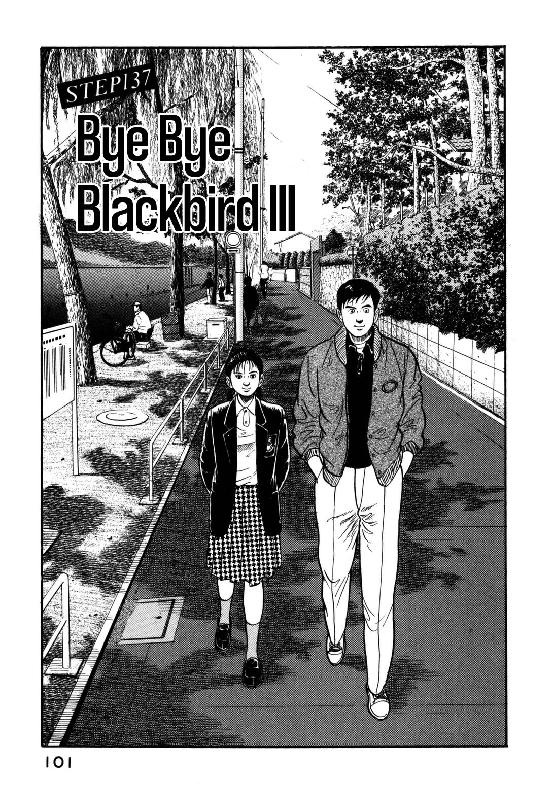 Section Chief Shima Kousaku Volume 14 107