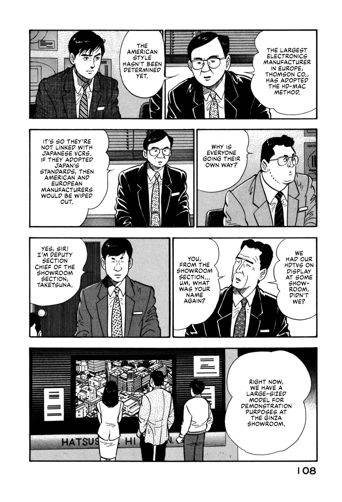 Section Chief Shima Kousaku Volume 14 114