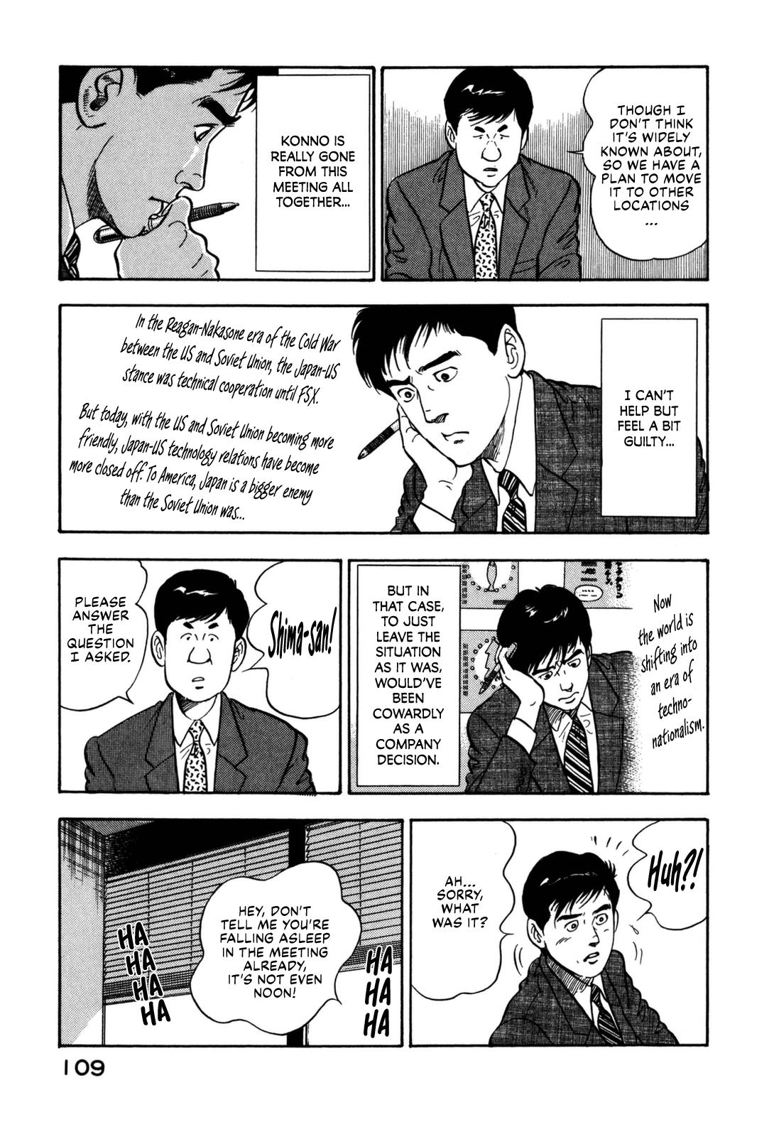 Section Chief Shima Kousaku Volume 14 115