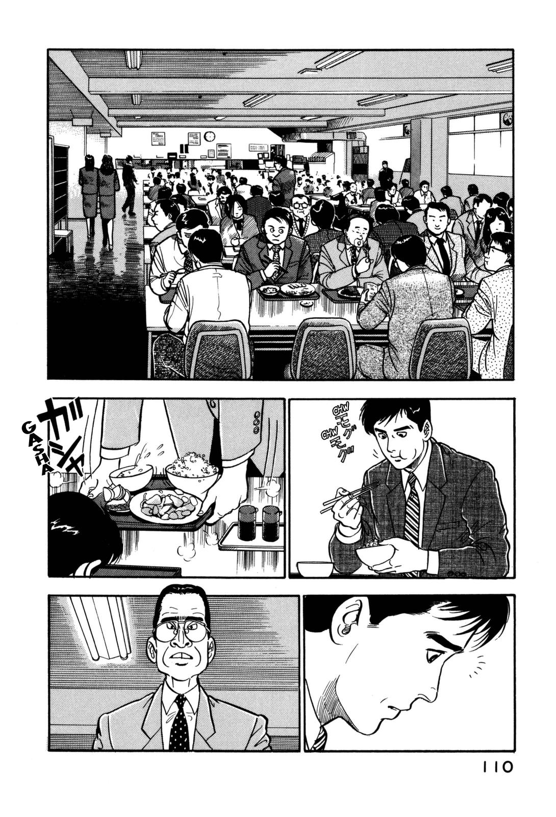 Section Chief Shima Kousaku Volume 14 116