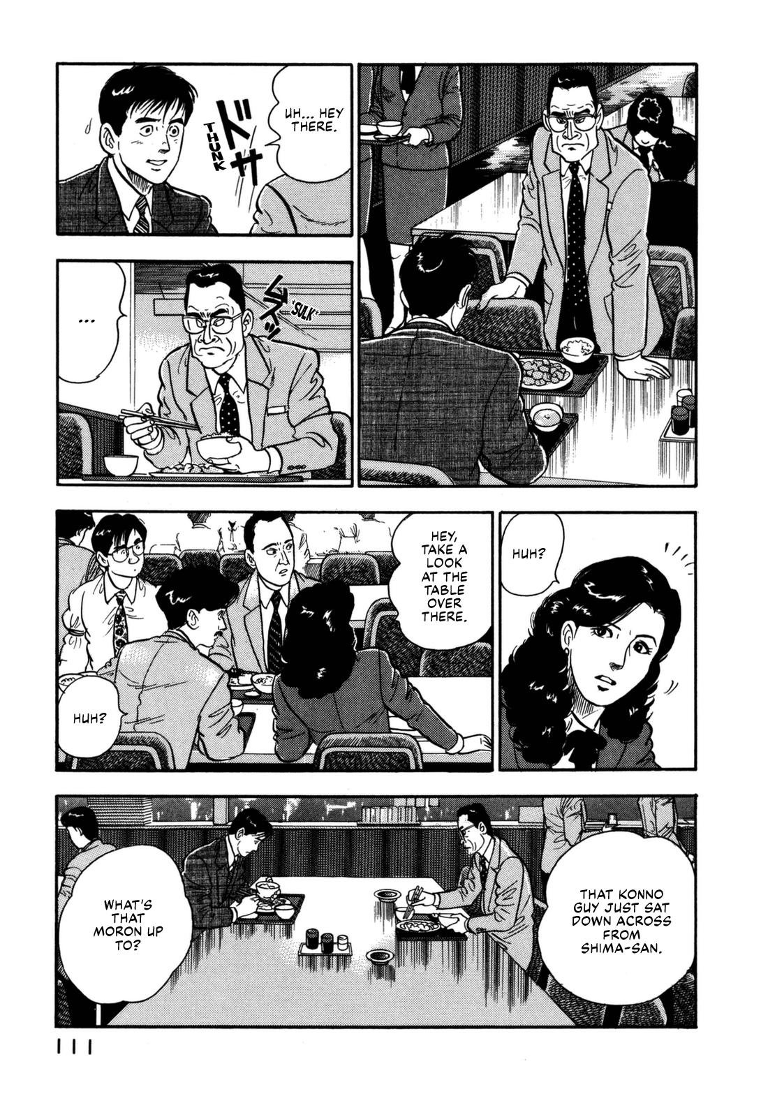 Section Chief Shima Kousaku Volume 14 117