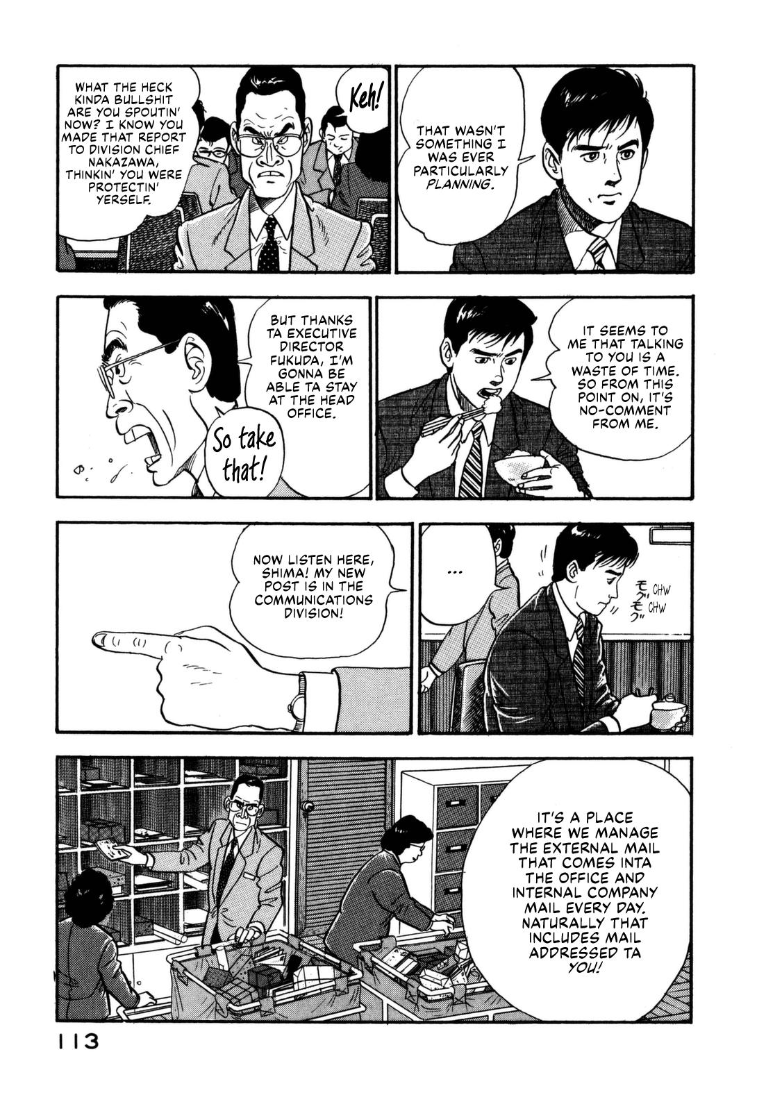 Section Chief Shima Kousaku Volume 14 119