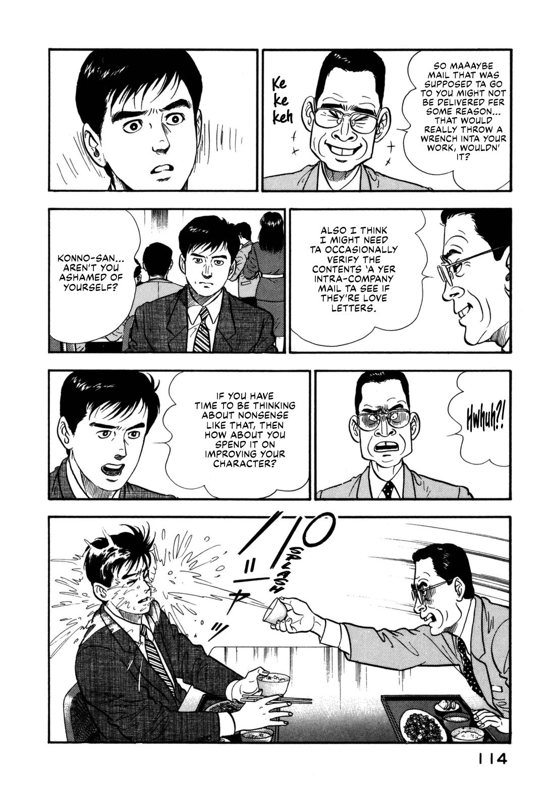 Section Chief Shima Kousaku Volume 14 120