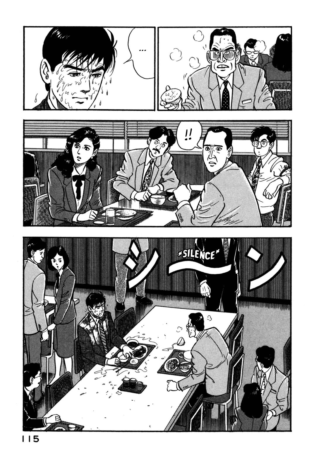 Section Chief Shima Kousaku Volume 14 121