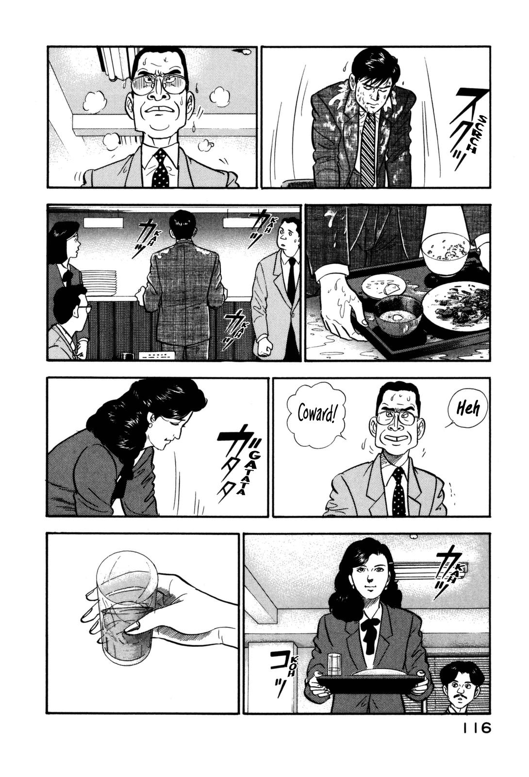 Section Chief Shima Kousaku Volume 14 122