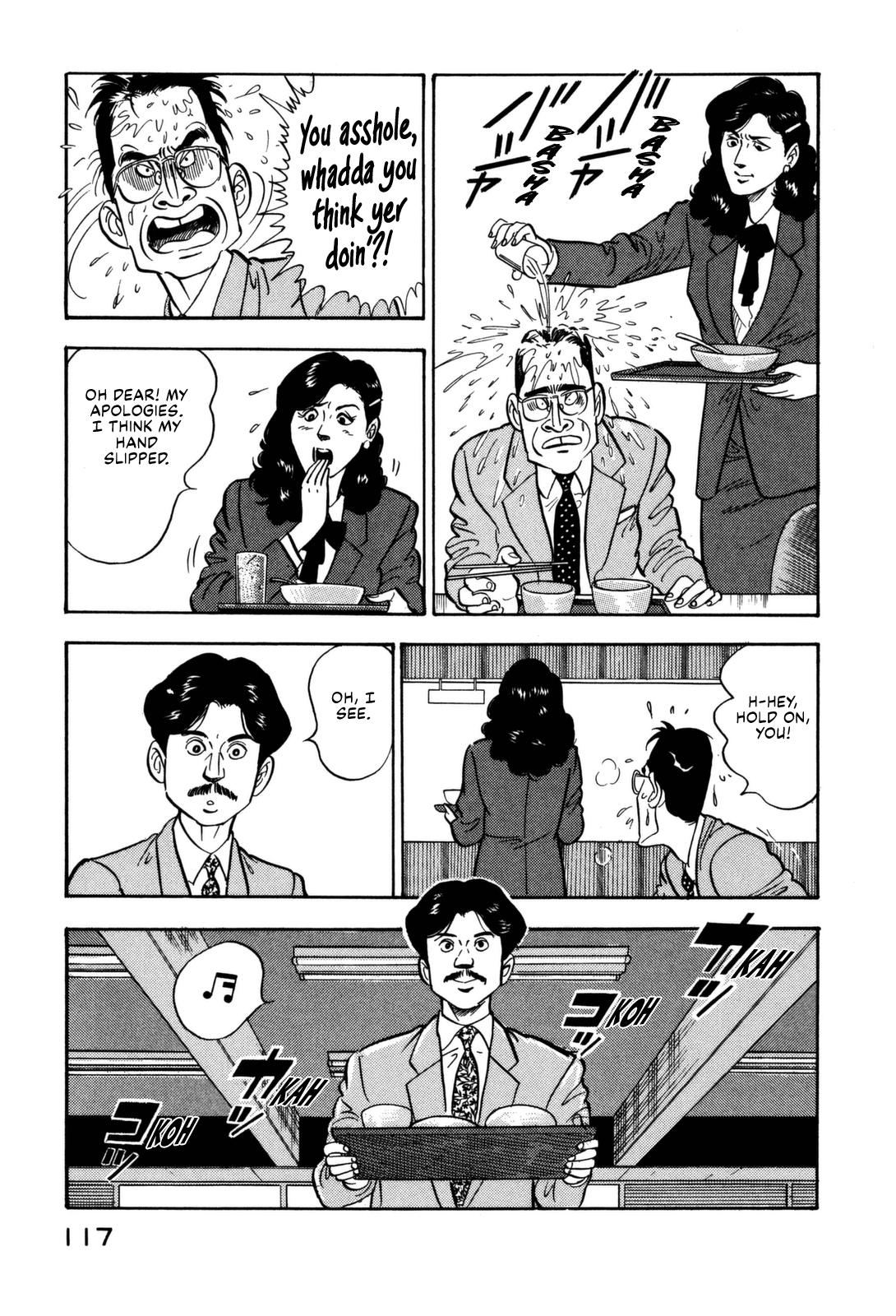 Section Chief Shima Kousaku Volume 14 123