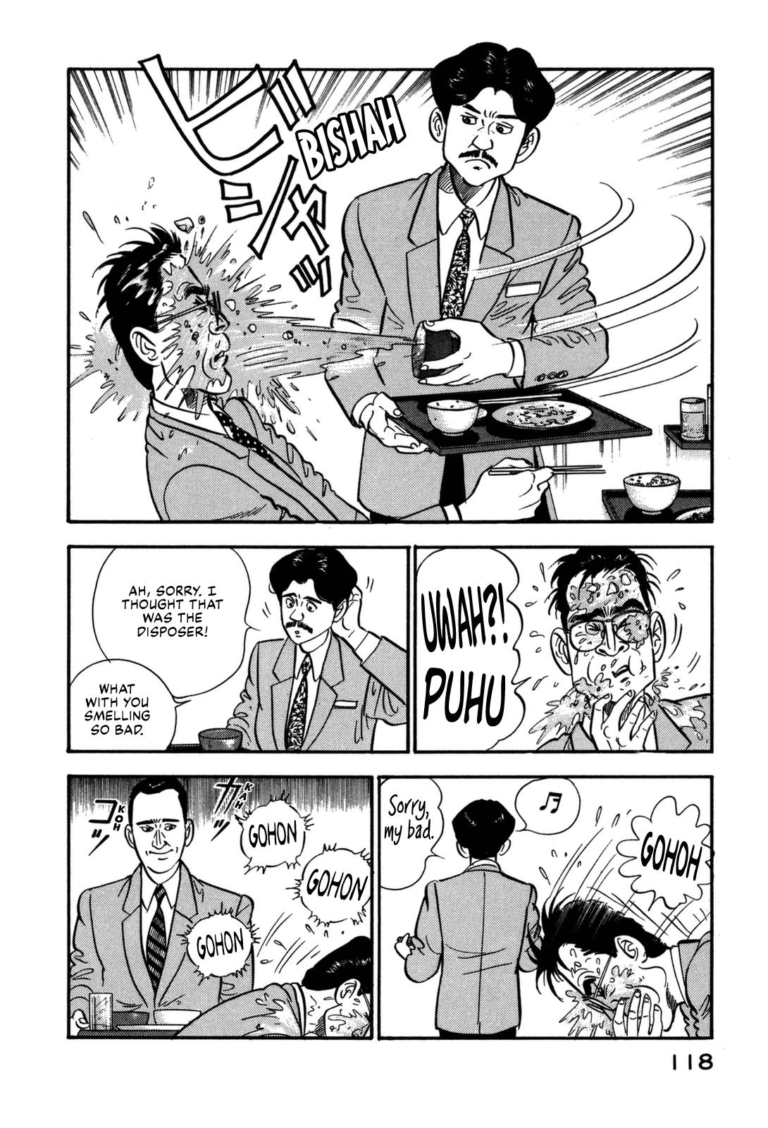 Section Chief Shima Kousaku Volume 14 124